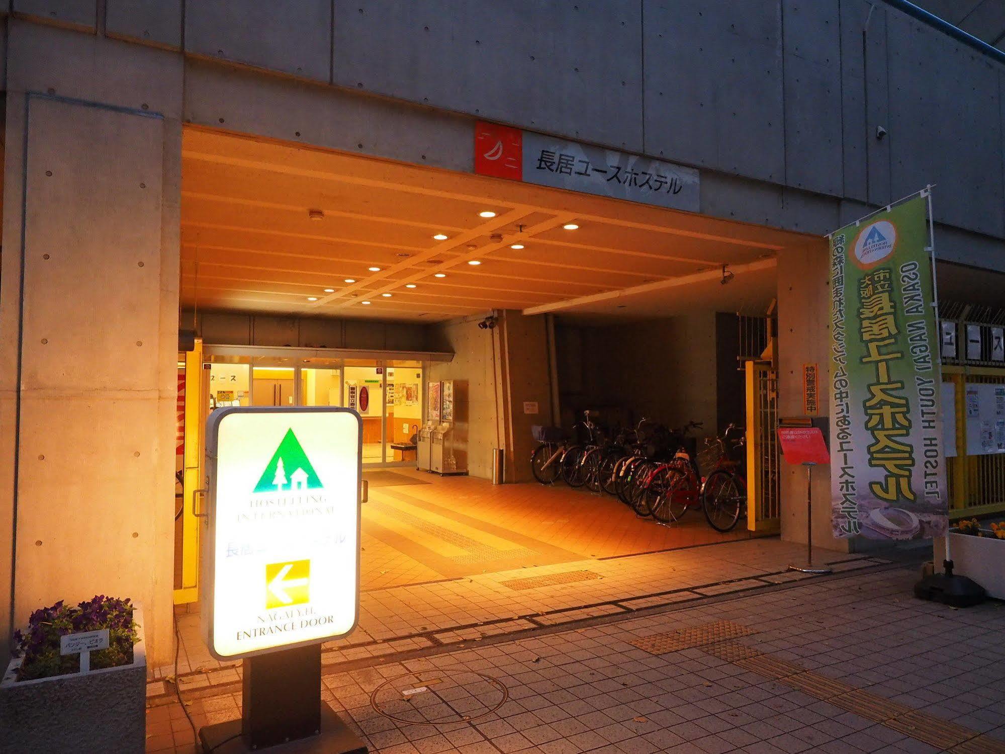 Osaka Nagai Municipal Youth Hostel Exterior photo